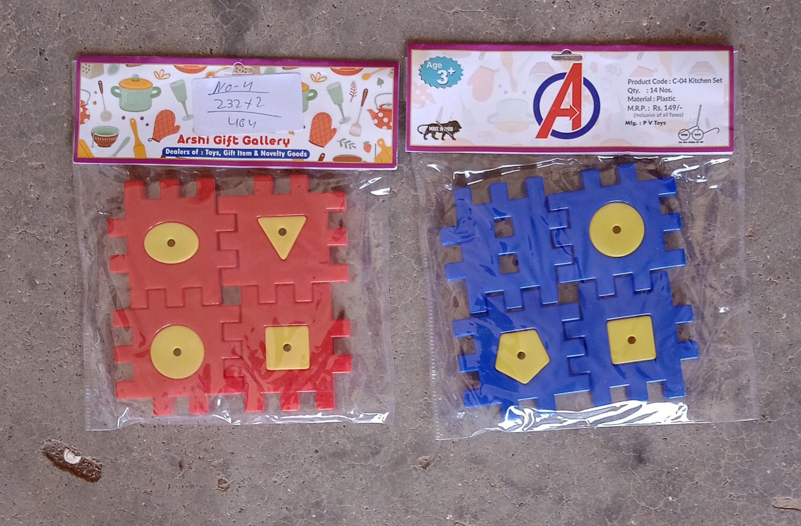 Digital building blocks set for boys & girls