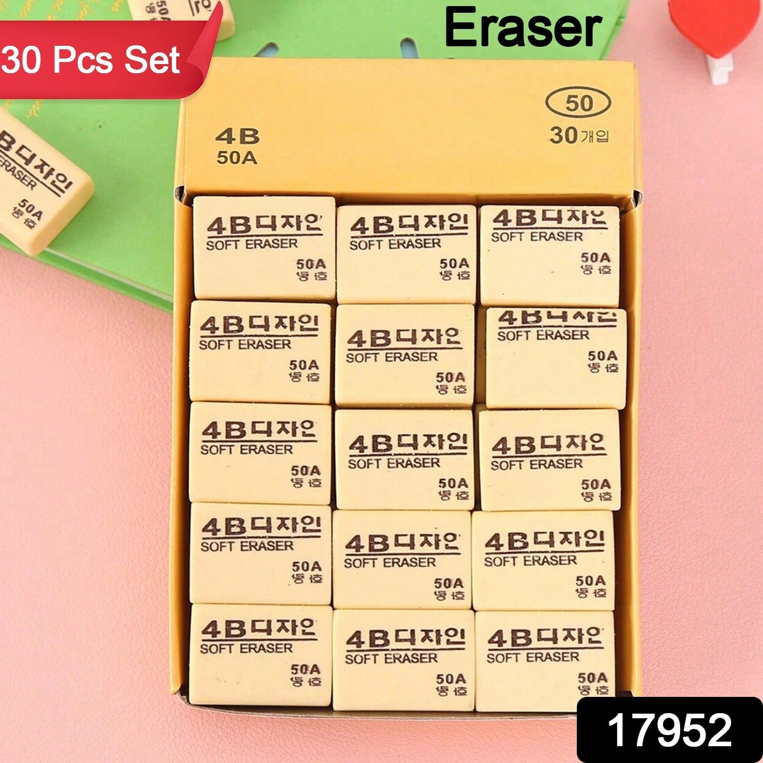 Eraser